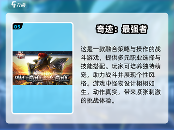 🔥2025必玩！高质量魔法类游戏合集✨截图6