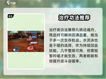 斗破苍穹巅峰对决🔥最强斗功法推荐来啦！截图4