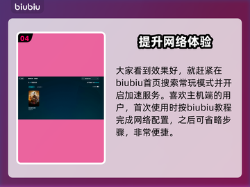 暗黑破坏神4🔥必玩！顶级加速器推荐🎉截图5
