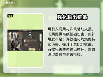 三国志战略版！于禁逆天改命🔥截图5