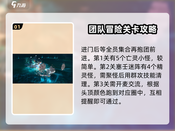 黎明之海🔥勇闯寒冰岛必胜攻略冰雪之战一触即发！截图2