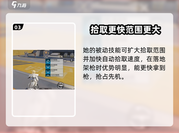 高能英雄🔥克莉奥强度分析，超强攻略等你来！💥截图4