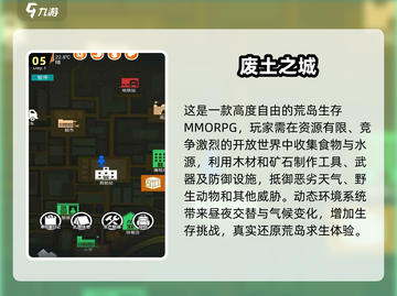 黑暗生存游戏推荐🔥2025必玩清单🎮截图6