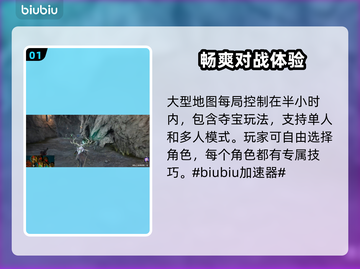 狄拉克之海🔥新手必看！极速上分攻略💎截图2