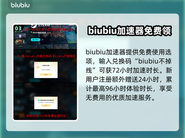 LOL加速器推荐🎉超低延迟免费用！🎮截图4