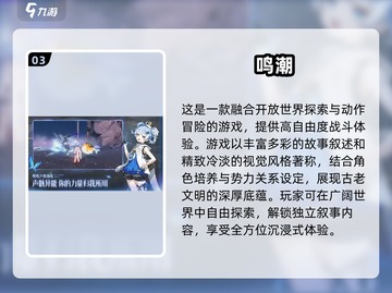 2025年最🔥手游排行✨好玩到停不下来！截图4