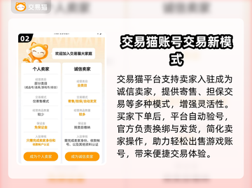 三国谋定天下🔥账号出售渠道大曝光！👇截图3