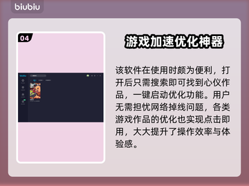 香肠派对🔥卡顿？用这个加速器秒解决！截图5
