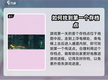 苍翼混沌效应存档位置大揭秘🔥快来看看你的游戏 :";
截图2