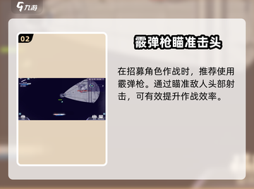 阿瑞斯病毒2🔥飞天蟑螂打法策略大公开！💡截图3