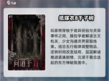 🔥2025爆款手游TOP榜💥截图8