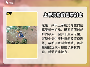 贪婪大地🔥上线时间曝光，公测倒计时🎉截图3