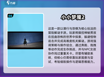 🔥2013手游神作TOP10榜单来袭！🎮截图9