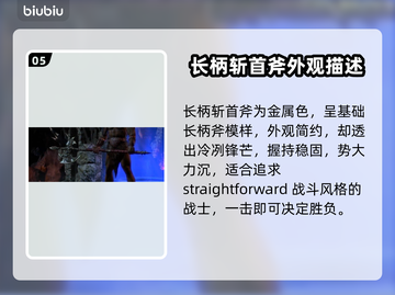 流放之路2💎武器外观特效大揭秘！🔥截图6