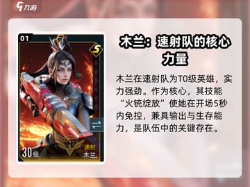 群星纪元🔥速射队核心英雄大曝光！🚀截图2