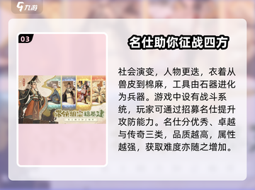 时光大爆炸🔥超好玩游戏等你来挑战！🎮截图4