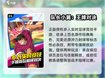 🔥2025新游暴击！手机党速冲💥截图6