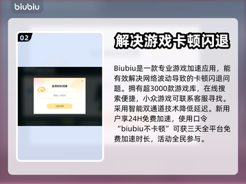 迷你世界💥闪退解决方法💎截图3