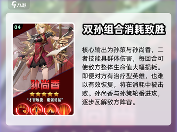 将灵说：游戏最强阵容🔥一招制胜！⚡截图5