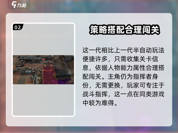 少女前线2🔥值得玩？小号玩法大曝光！🎮截图3
