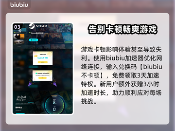 星界战士🔥技能加点推荐，轻松制霸游戏！截图4