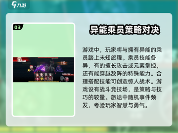 雷索纳斯🔥超详细玩法揭秘，游戏代入感爆棚！💥截图4