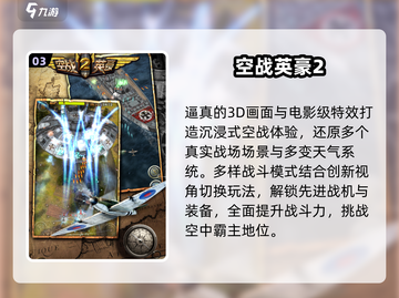 🎮2025必玩免流量神作！截图4