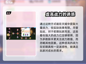 万龙觉醒🔥战力飙升秘籍，快速称霸游戏！截图4