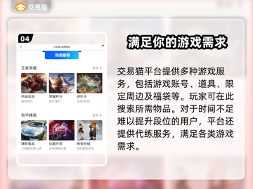 QQ炫舞账号交易平台推荐💥dance截图5