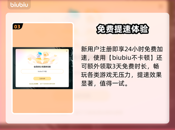🎮空之轨迹闪退？一招解决卡顿黑屏！截图4