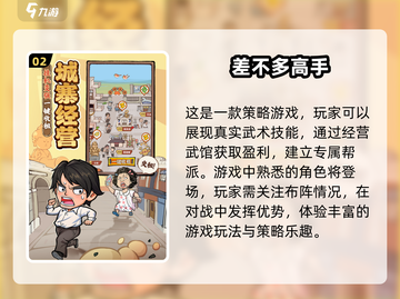 🔥2025必玩手游合集✨经典网游等你来战！截图3