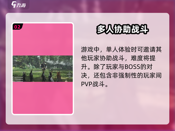 燕云十六声🔥联机玩法大全，手把手教你畅爽对战！截图3