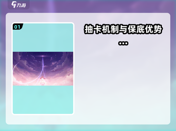 无限暖暖抽卡攻略💥游戏名必备🔥截图2