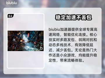 生化危机9卡顿解决方法💡让你游戏流畅不卡顿！🎮截图3