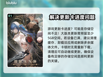 胜利女神妮姬更新卡29%⚡玩家炸锅：官方回应来了！截图2