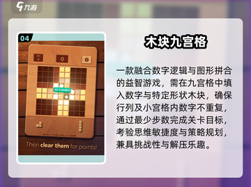 🔥2025最上头填数游戏TOP5💥截图5