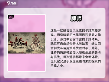 🔥2025必玩暗黑风卡牌手游推荐🎮截图4