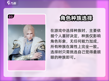 🎮诛仙2手游竟然是回合制？！截图4