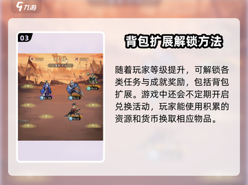 将灵说：快速扩展背包方法🔥《将灵》玩家必看！截图4