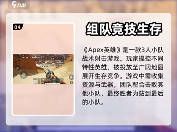 APEX英雄手游💥激活码领取方法⚡截图5