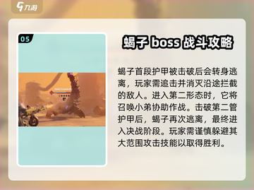 魔兽世界🔥破碎之地副本详细攻略🌟截图6
