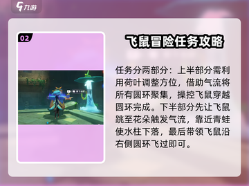 原神🔥幽谈窟试炼攻略，快速通关秘籍🎉截图3
