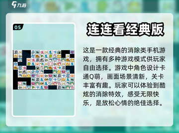 小朋友爱不释手的超赞游戏合集来啦！🎉截图6