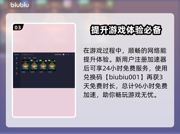 艾尔登法环✨：黄金树落叶圣印记获取秘籍！截图4