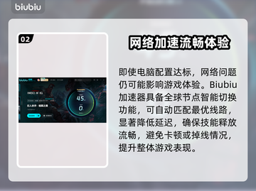 🎮《巨人杀手暗黑之潮》配置要求曝光！截图3