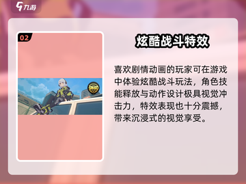《绝区零光追特效炸裂！🔥》🎮💥截图3