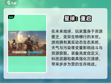 2025年超🔥肝帝手游推荐🎮玩到停不下来！截图5