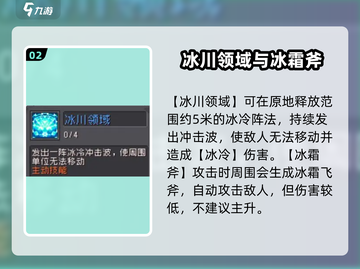 《元气骑士前传风暴守卫技能爆强！⚡》截图3