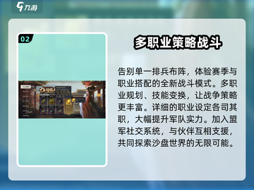 三国谋定天下上线时间🔥等不及了！💥截图3