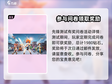 魔力宝贝复兴🎁礼包领取秘籍，游戏党必看！截图4